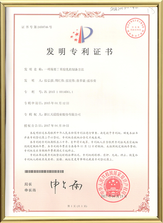 Certificate Of Honor
