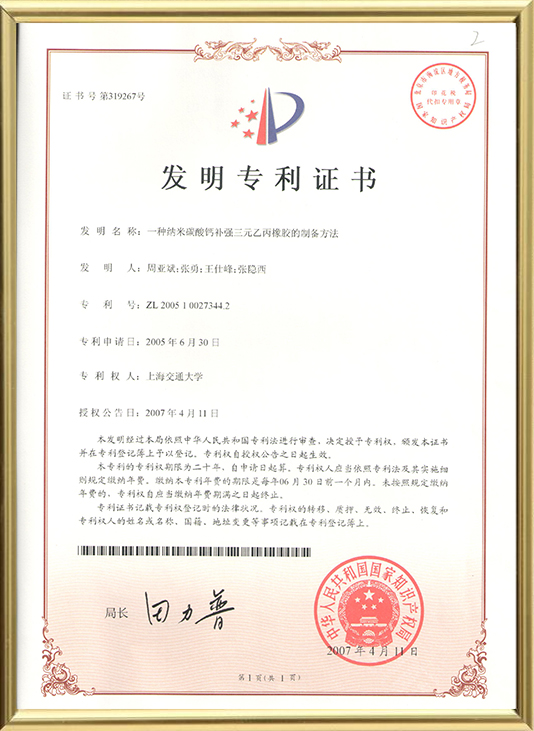 Certificate Of Honor