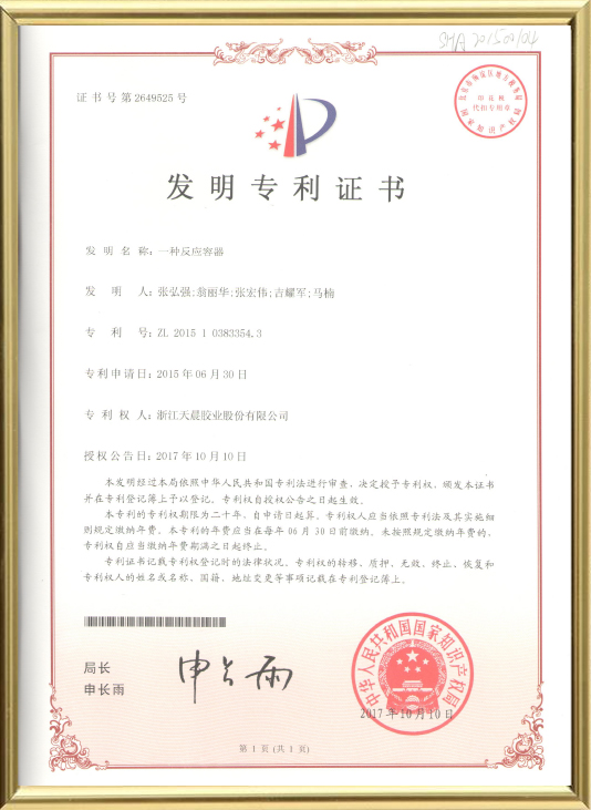 Certificate Of Honor