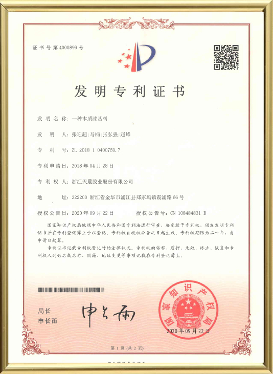 Certificate Of Honor